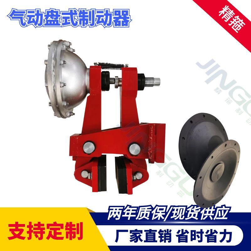 QPL12.7-A氣動鉗盤式制動器，安裝方便 ，彈簧制動器，氣源打開